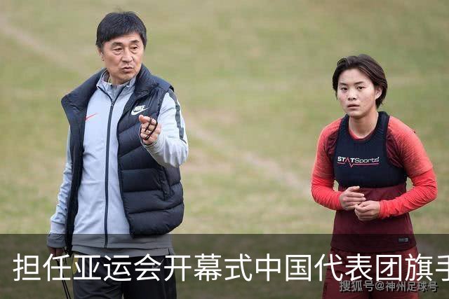 担任亚运会开幕式中国代表团旗手，男篮胡明轩回应输日本20分：我们没有对手拼得凶
